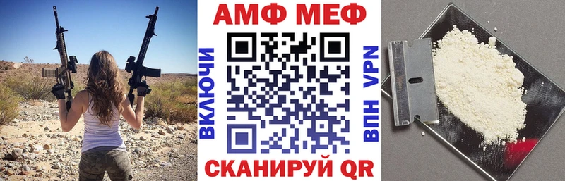 наркота  Шарья  АМФ 97% 