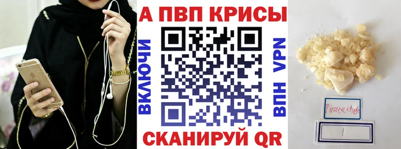 A-PVP мука  Шарья 