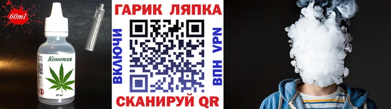 Cannafood конопля  продажа наркотиков  Шарья 