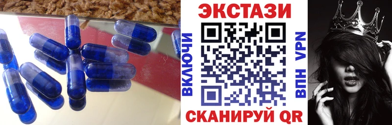 Ecstasy Дубай Шарья
