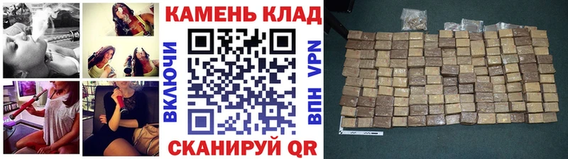 ГАШИШ Cannabis Шарья