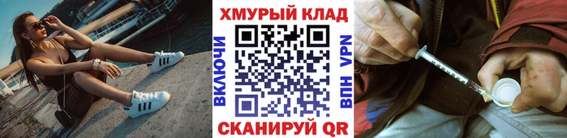 МЕГА онион  купить наркоту  Шарья  ГЕРОИН Heroin 