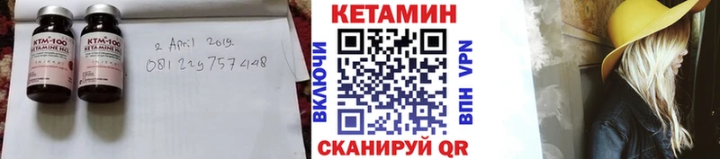 kraken tor  Шарья  КЕТАМИН ketamine 