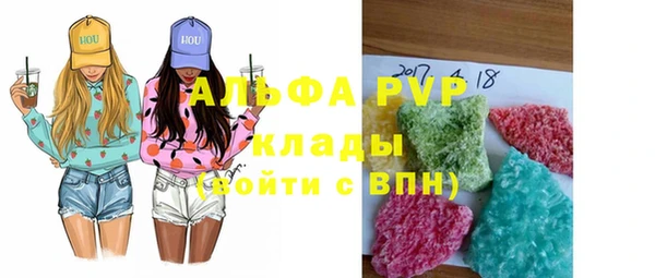 спиды Аркадак