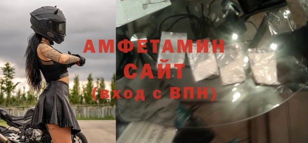 кристаллы Покровск