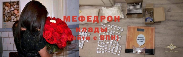mix Арсеньев