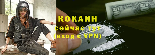 спиды Армянск
