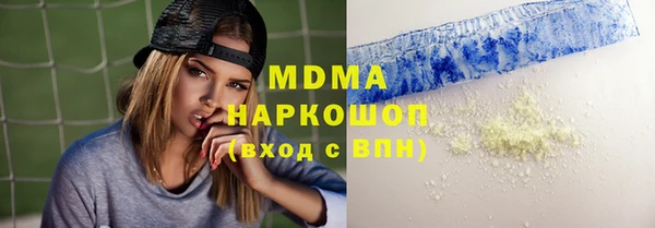 спиды Армянск