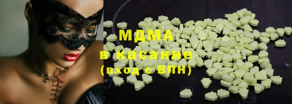 mdma Покачи
