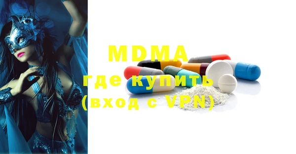 mix Арсеньев