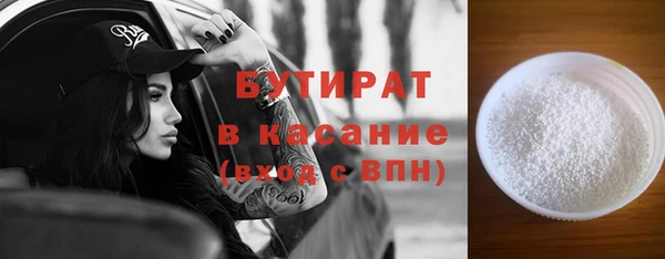 спиды Аркадак