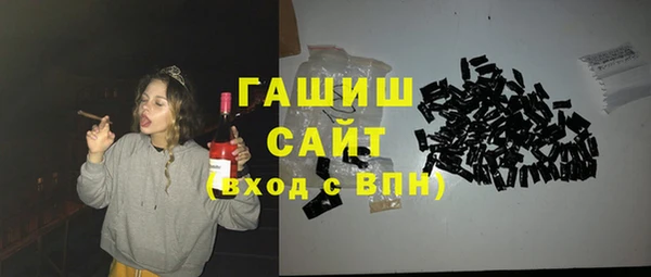 mix Арсеньев