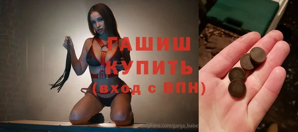 спиды Аркадак