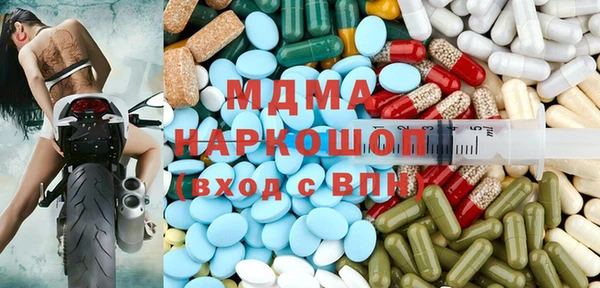 mix Арсеньев