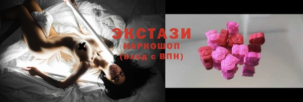 спиды Аркадак