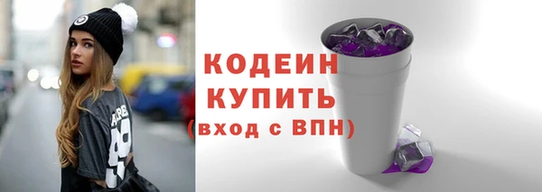 спиды Армянск