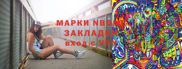 спиды Аркадак