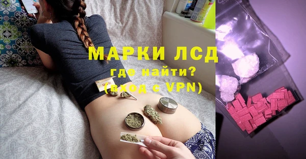 спиды Армянск