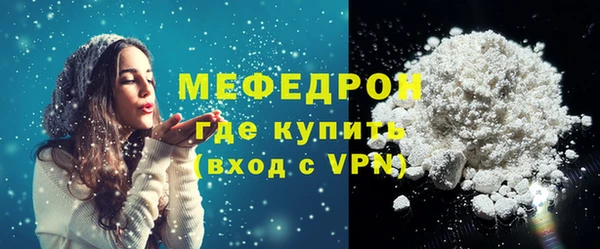 mix Арсеньев