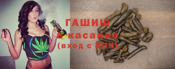 спиды Аркадак
