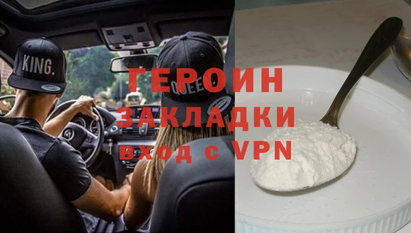 спиды Аркадак
