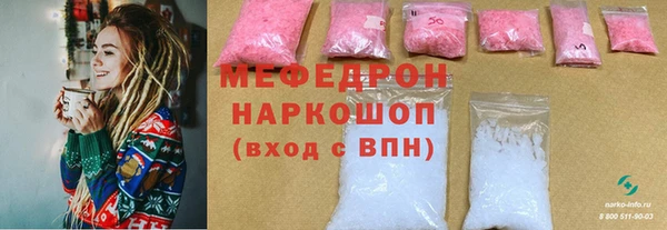 mix Арсеньев