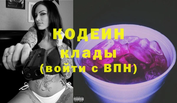 спиды Аркадак