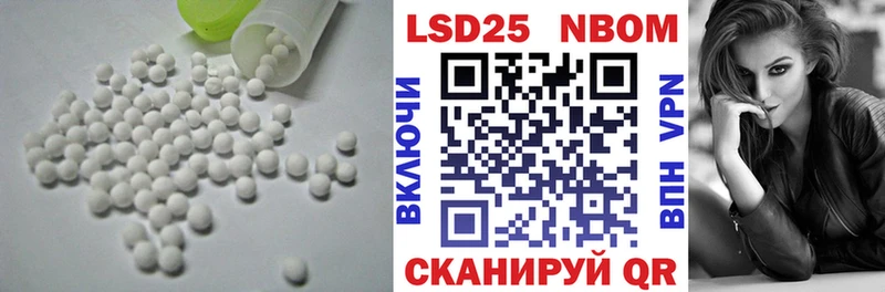 Лсд 25 экстази кислота Шарья