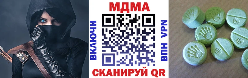 MDMA crystal  Шарья 
