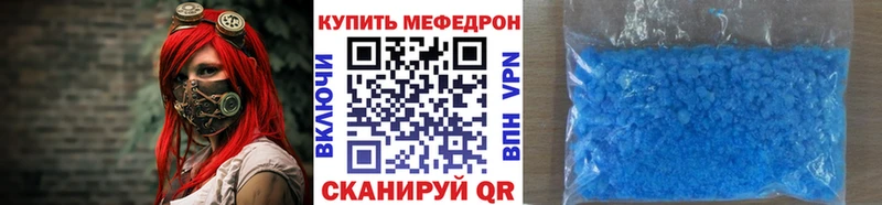 где продают   мега как зайти  Меф кристаллы  Шарья 