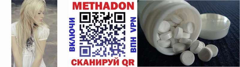 МЕТАДОН белоснежный  Шарья 