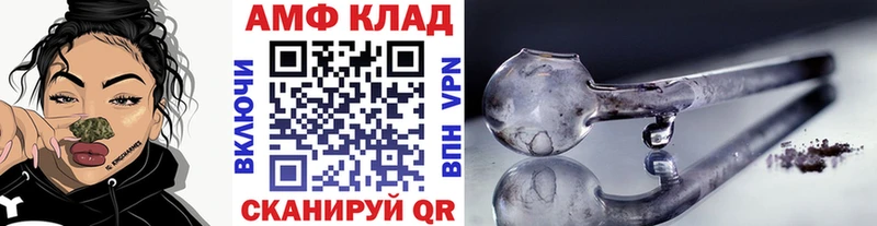 Первитин винт  kraken ССЫЛКА  Шарья 