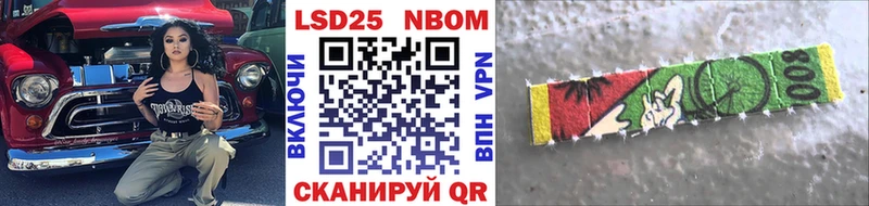 Марки 25I-NBOMe 1,8мг Шарья