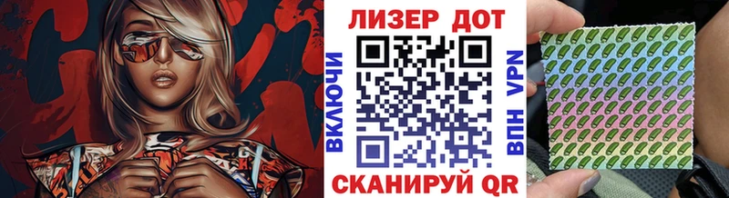 Марки N-bome 1500мкг Шарья